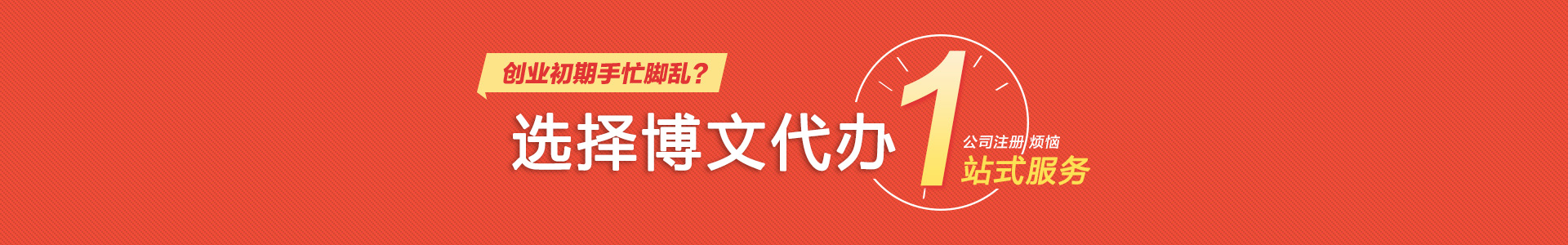 泽州小二会计网